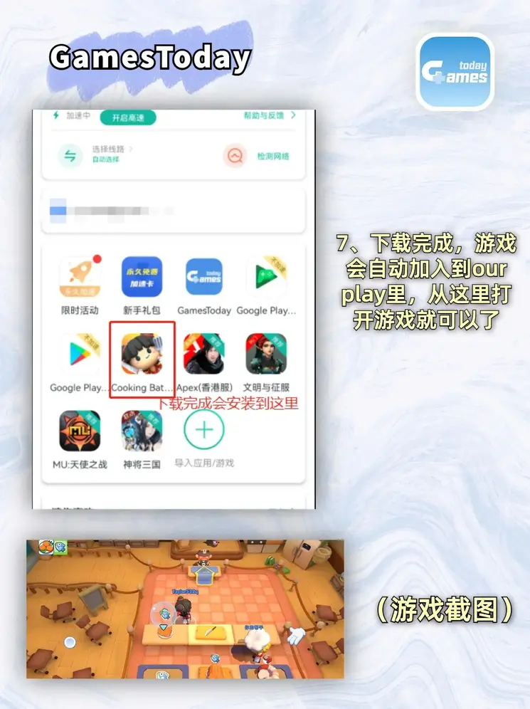 体育网站官网入口app截图3