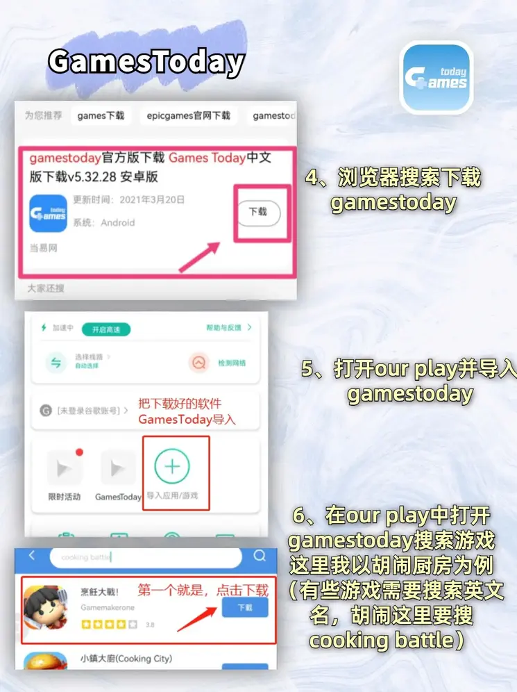 体育网站官网入口app截图2